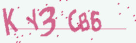 Código CAPTCHA que debe introducir en el campo siguiente